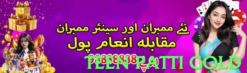 teen patti gold - 2