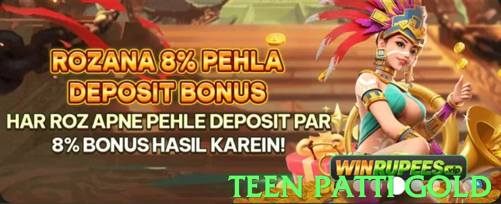 teen patti gold App - 5